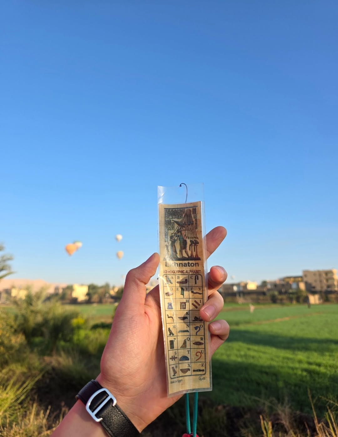 สกาย - วงศ์รวี นทีธร