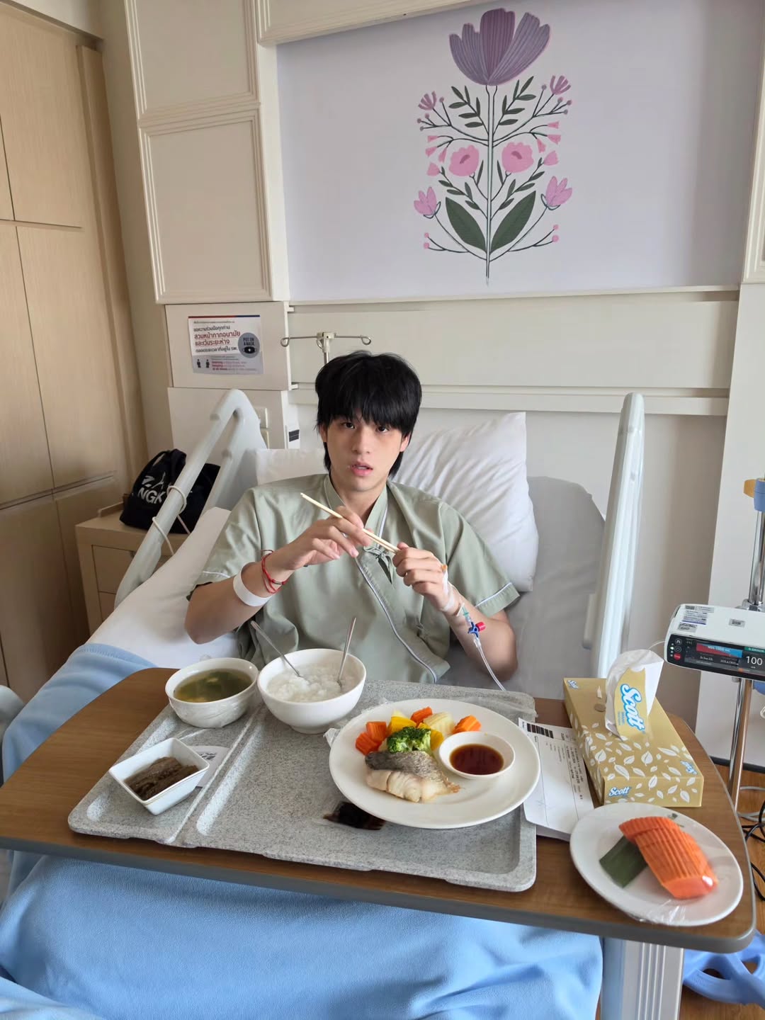 สกาย - วงศ์รวี นทีธร