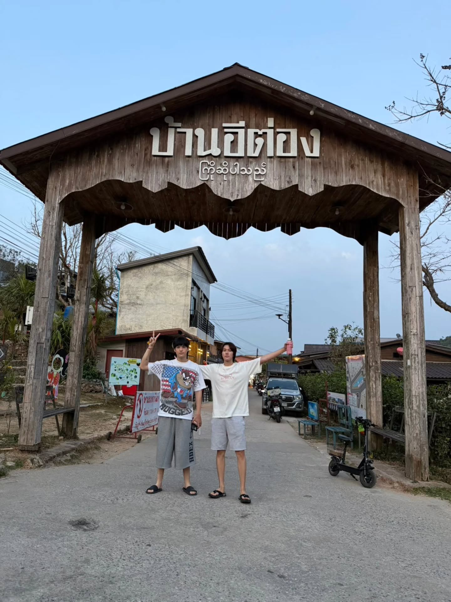 สกาย - วงศ์รวี นทีธร
