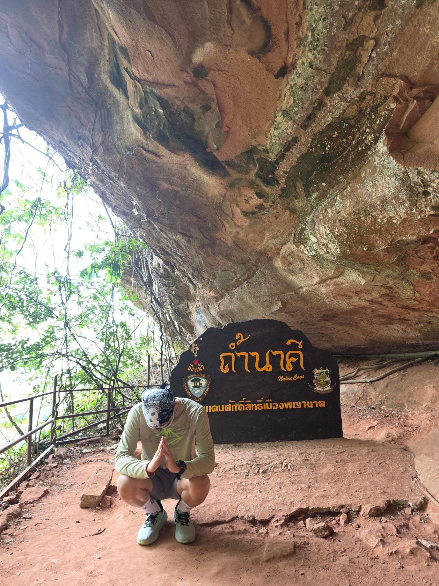 สกาย - วงศ์รวี นทีธร