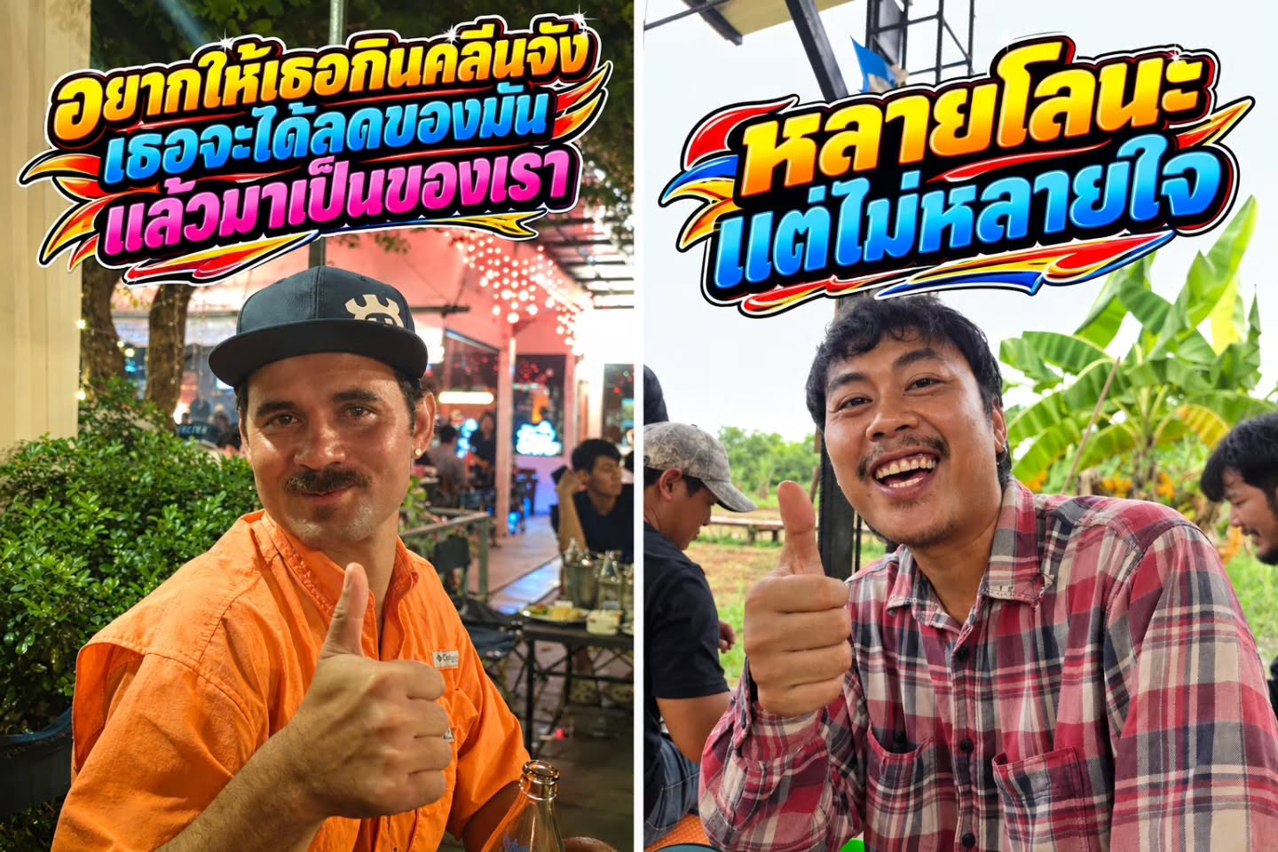 สกาย - วงศ์รวี นทีธร