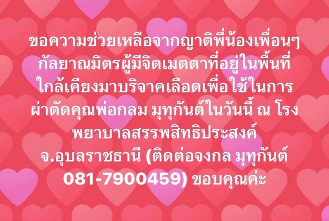 ยุ้ย - จีรนันท์ มะโนแจ่ม