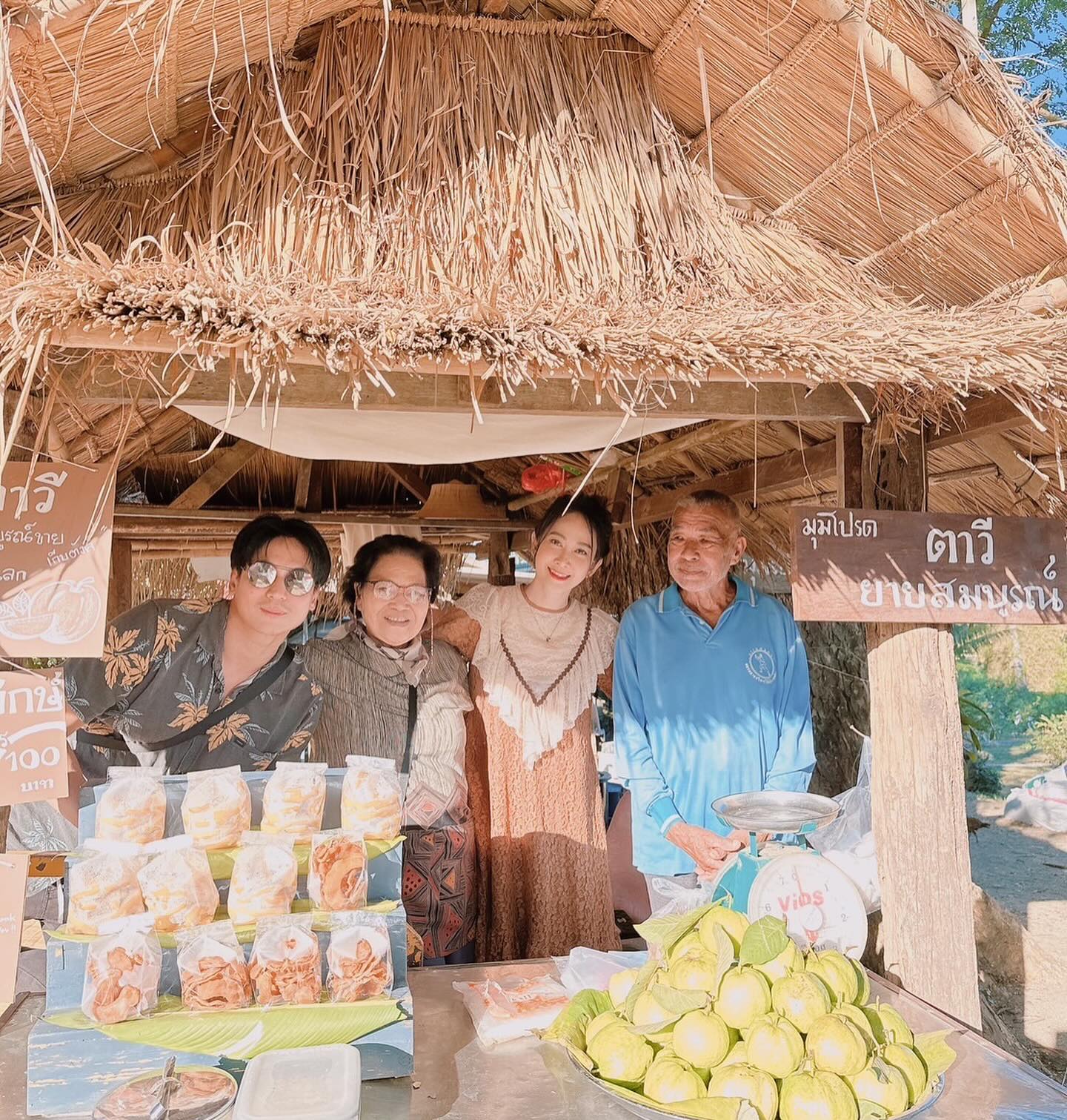 ยุ้ย - จีรนันท์ มะโนแจ่ม