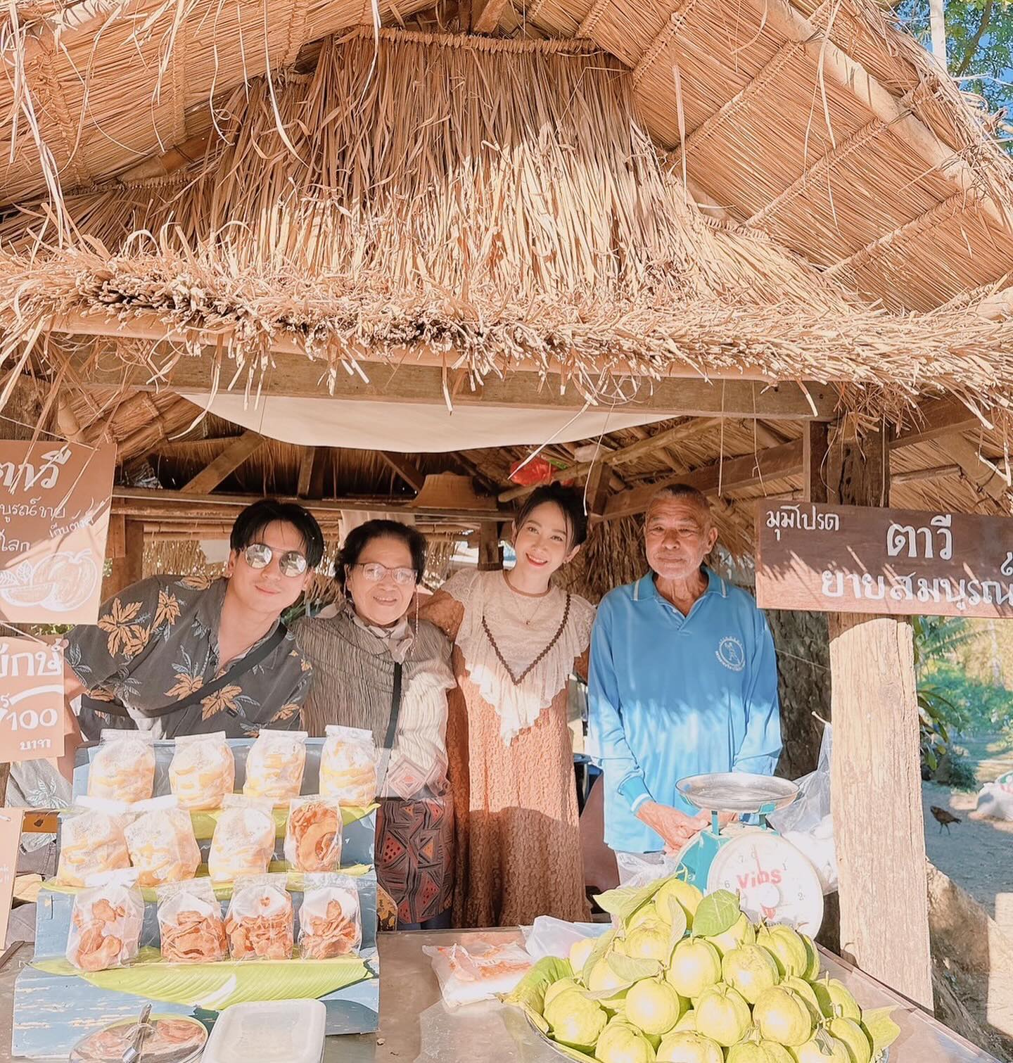 ยุ้ย - จีรนันท์ มะโนแจ่ม