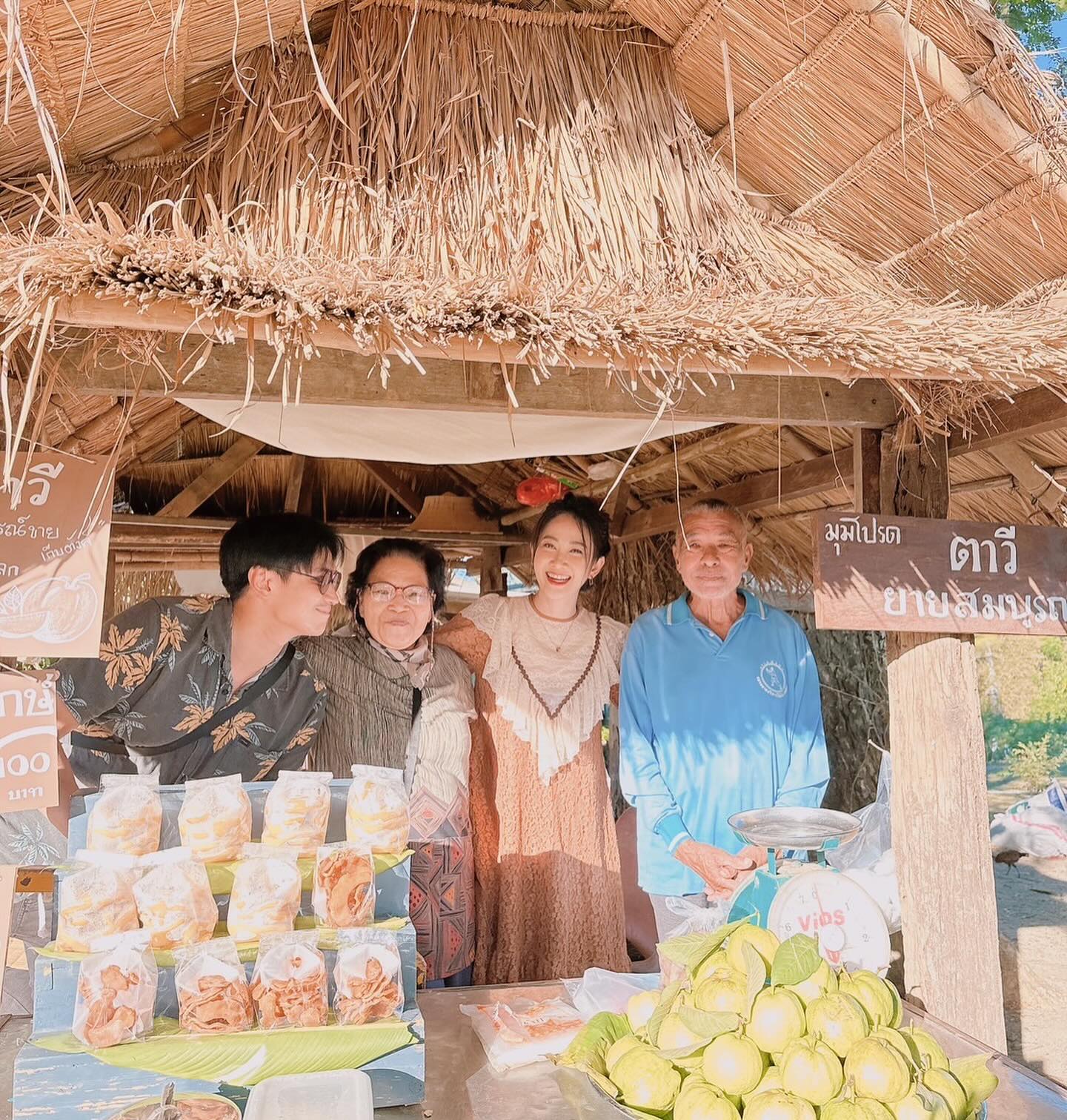 ยุ้ย - จีรนันท์ มะโนแจ่ม