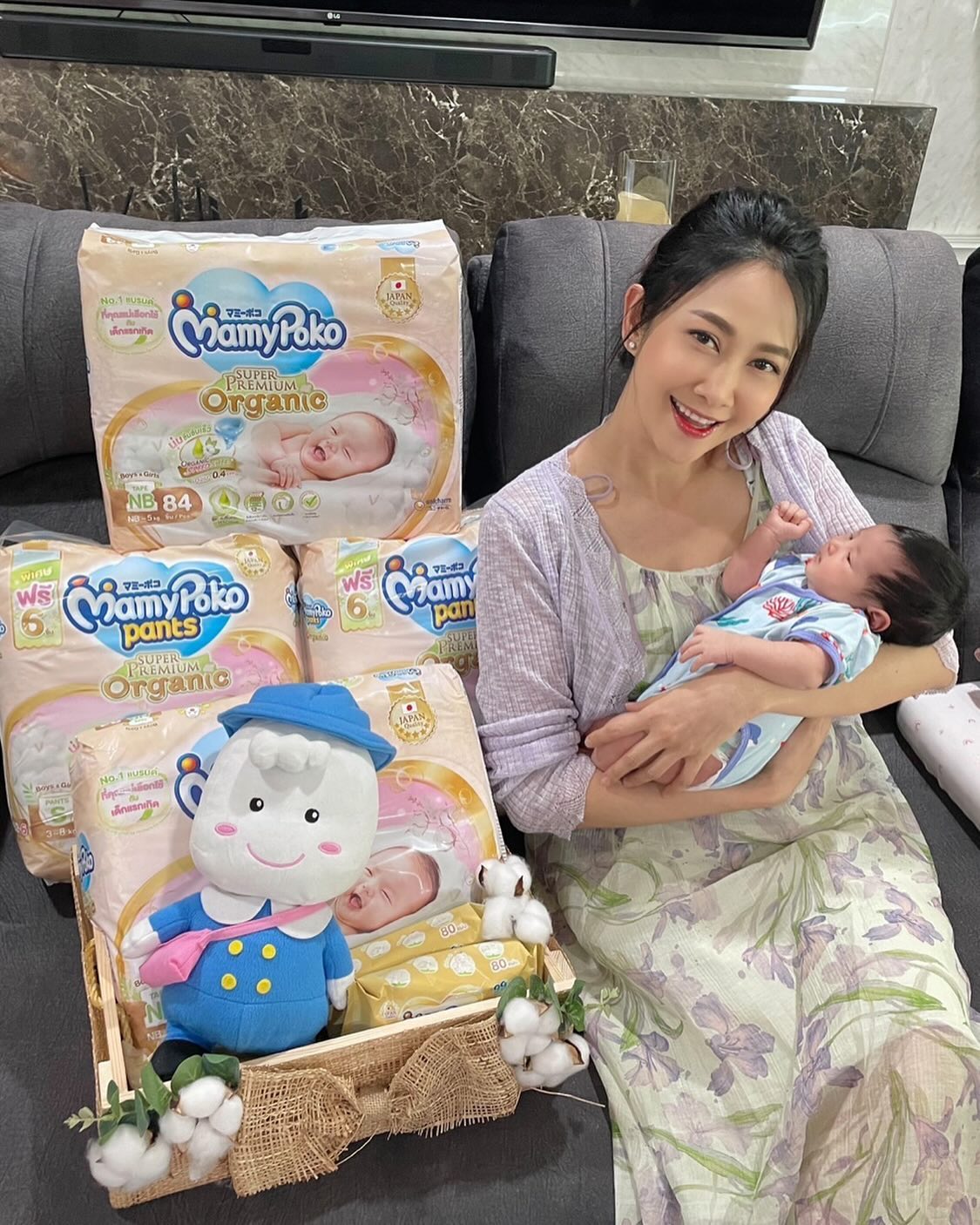 ยุ้ย - จีรนันท์ มะโนแจ่ม