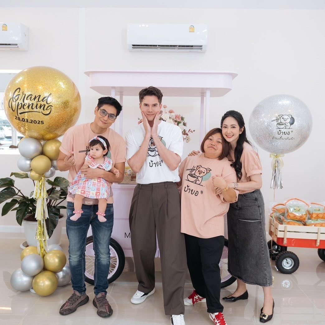 ยุ้ย - จีรนันท์ มะโนแจ่ม