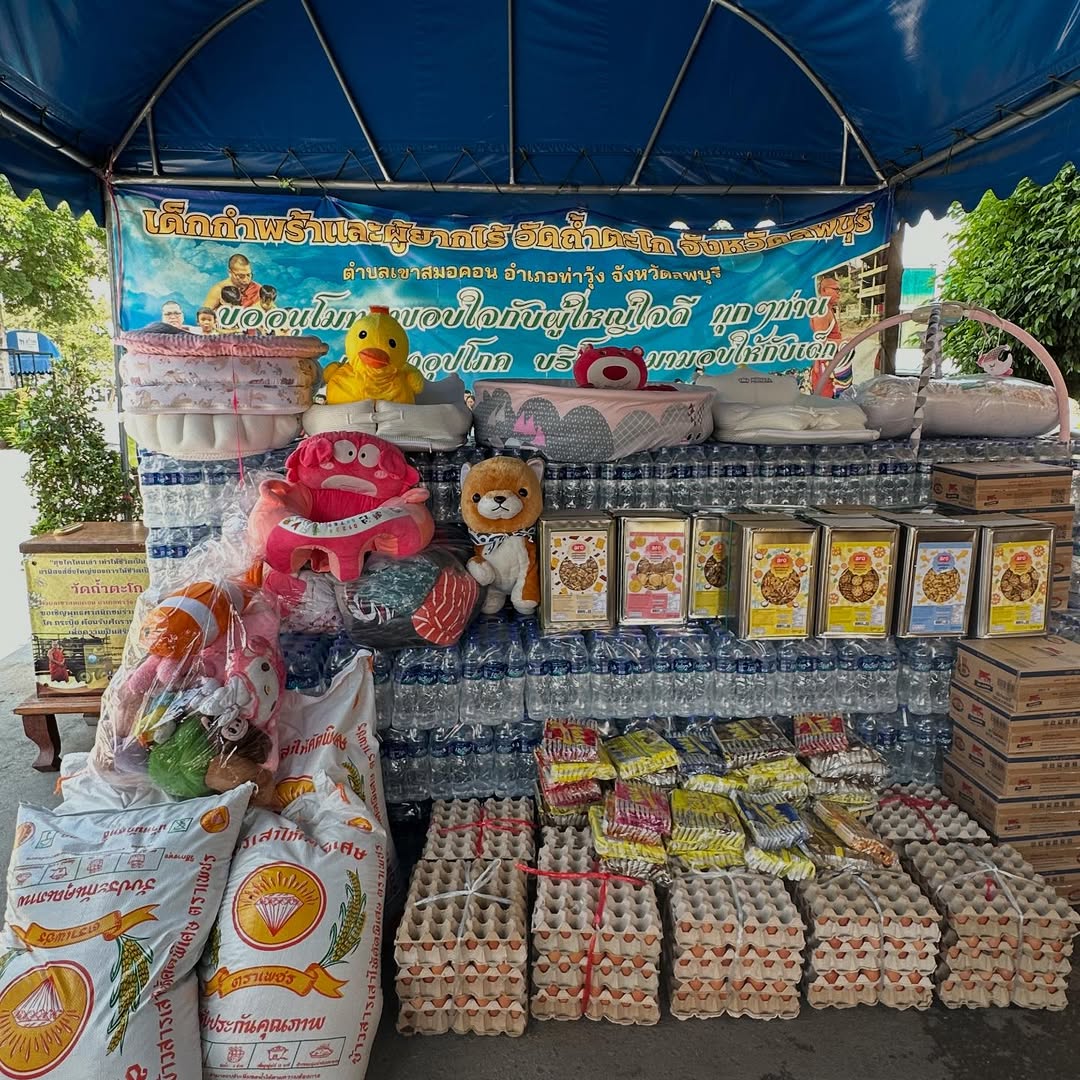 ยุ้ย - จีรนันท์ มะโนแจ่ม