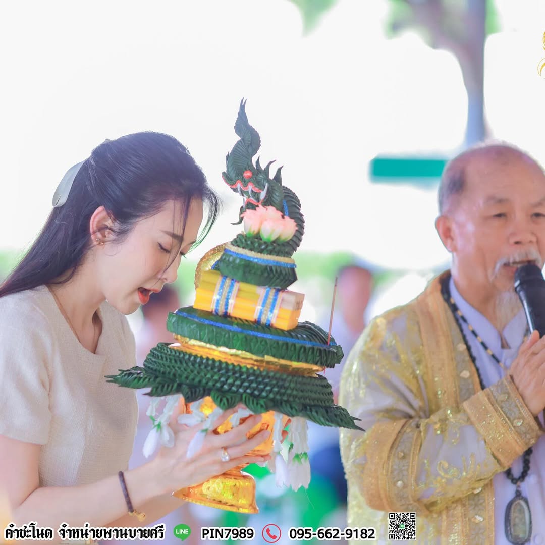 ยุ้ย - จีรนันท์ มะโนแจ่ม