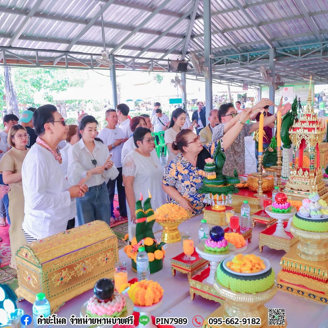 ยุ้ย - จีรนันท์ มะโนแจ่ม