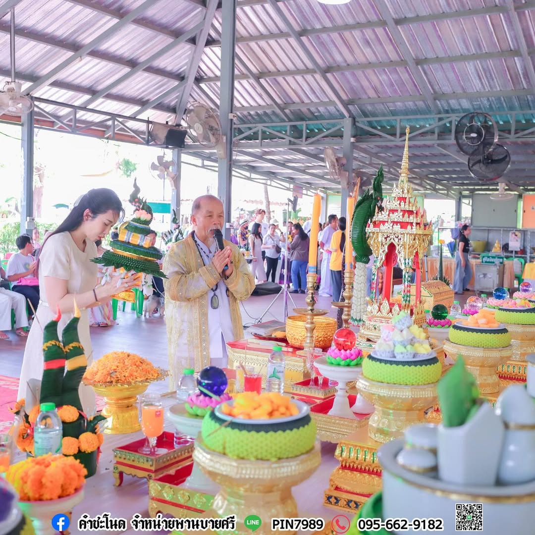 ยุ้ย - จีรนันท์ มะโนแจ่ม