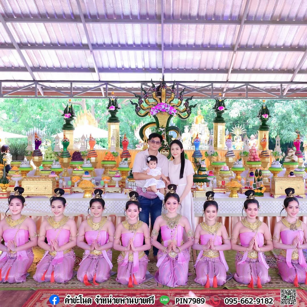 ยุ้ย - จีรนันท์ มะโนแจ่ม
