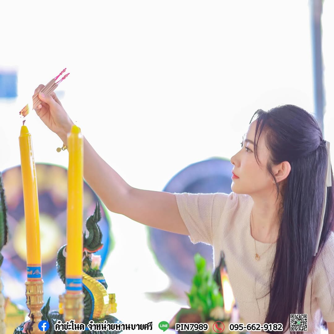 ยุ้ย - จีรนันท์ มะโนแจ่ม