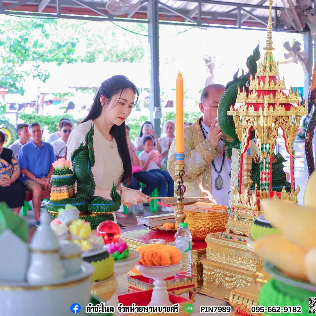 ยุ้ย - จีรนันท์ มะโนแจ่ม