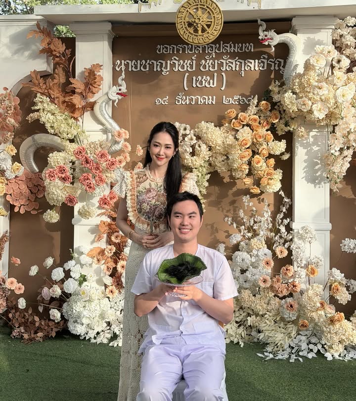 ยุ้ย - จีรนันท์ มะโนแจ่ม