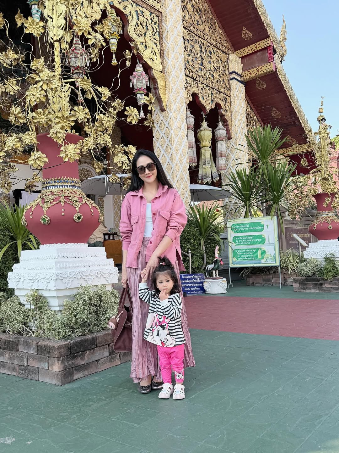 ยุ้ย - จีรนันท์ มะโนแจ่ม