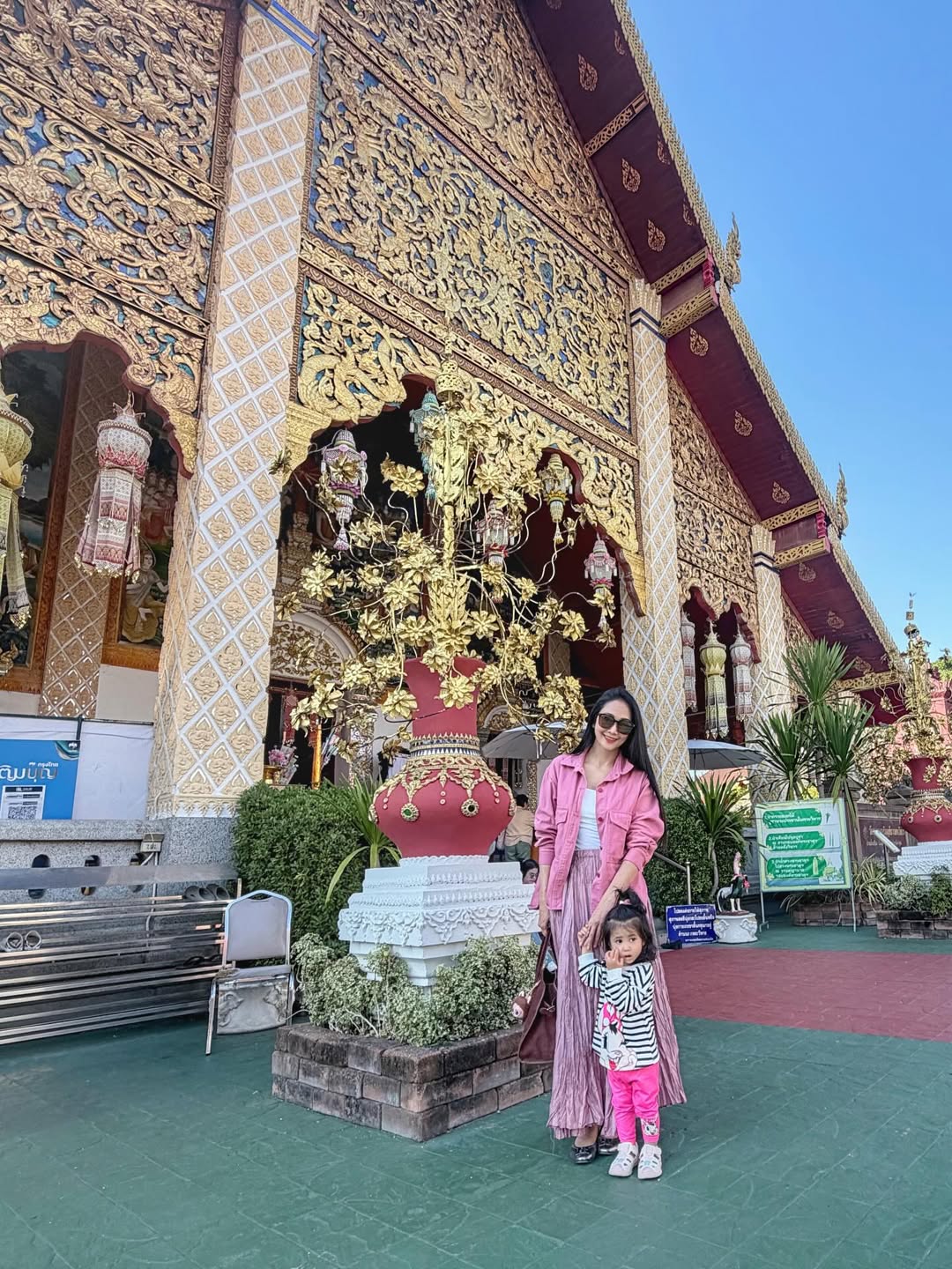 ยุ้ย - จีรนันท์ มะโนแจ่ม