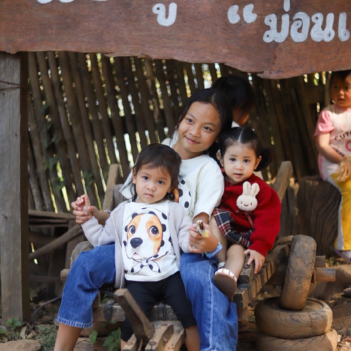 ยุ้ย - จีรนันท์ มะโนแจ่ม