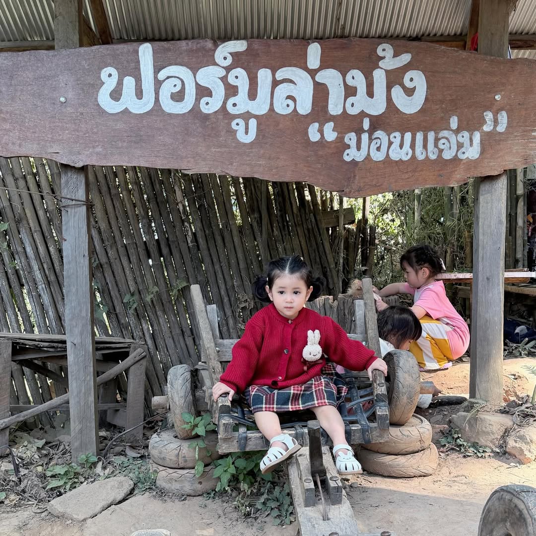 ยุ้ย - จีรนันท์ มะโนแจ่ม