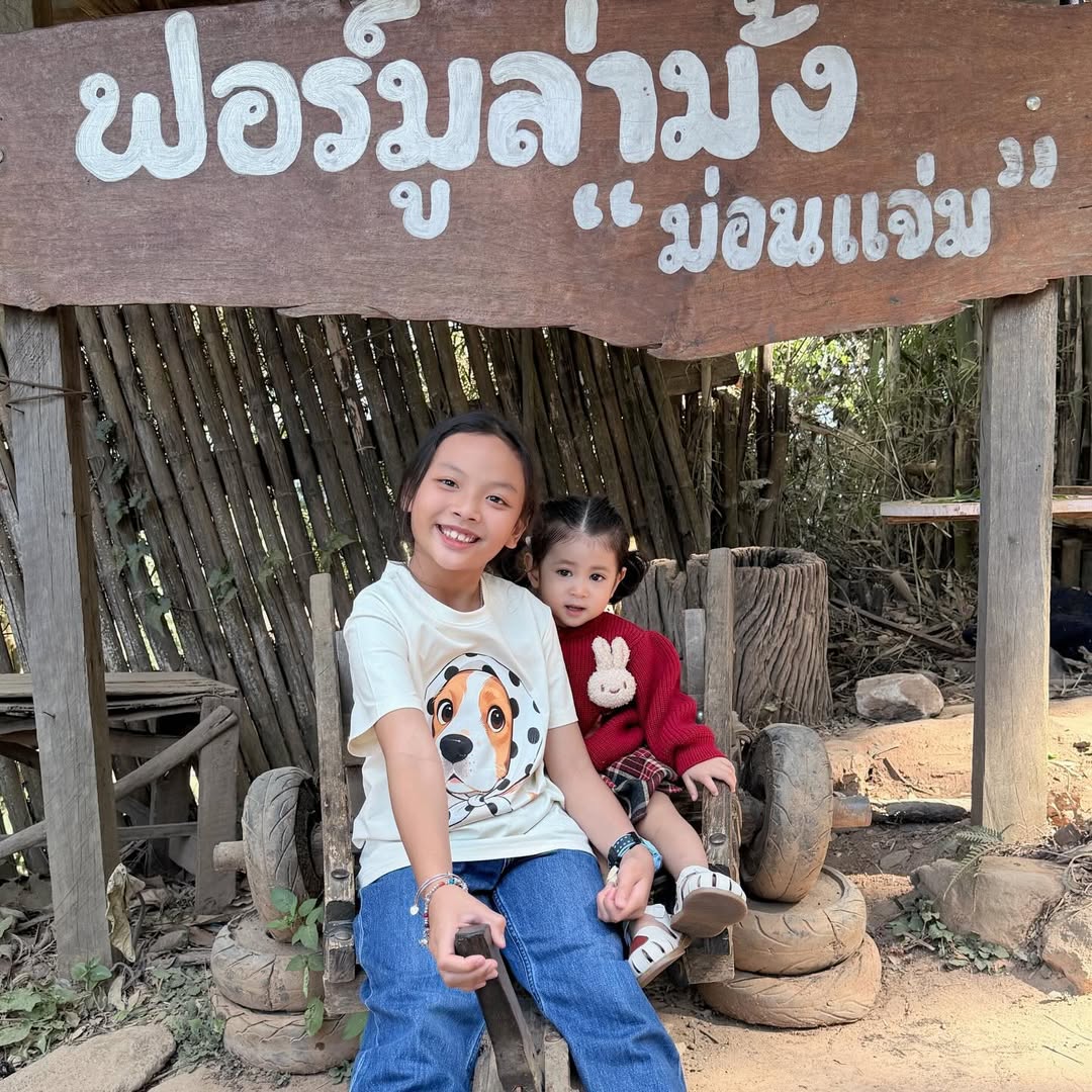 ยุ้ย - จีรนันท์ มะโนแจ่ม