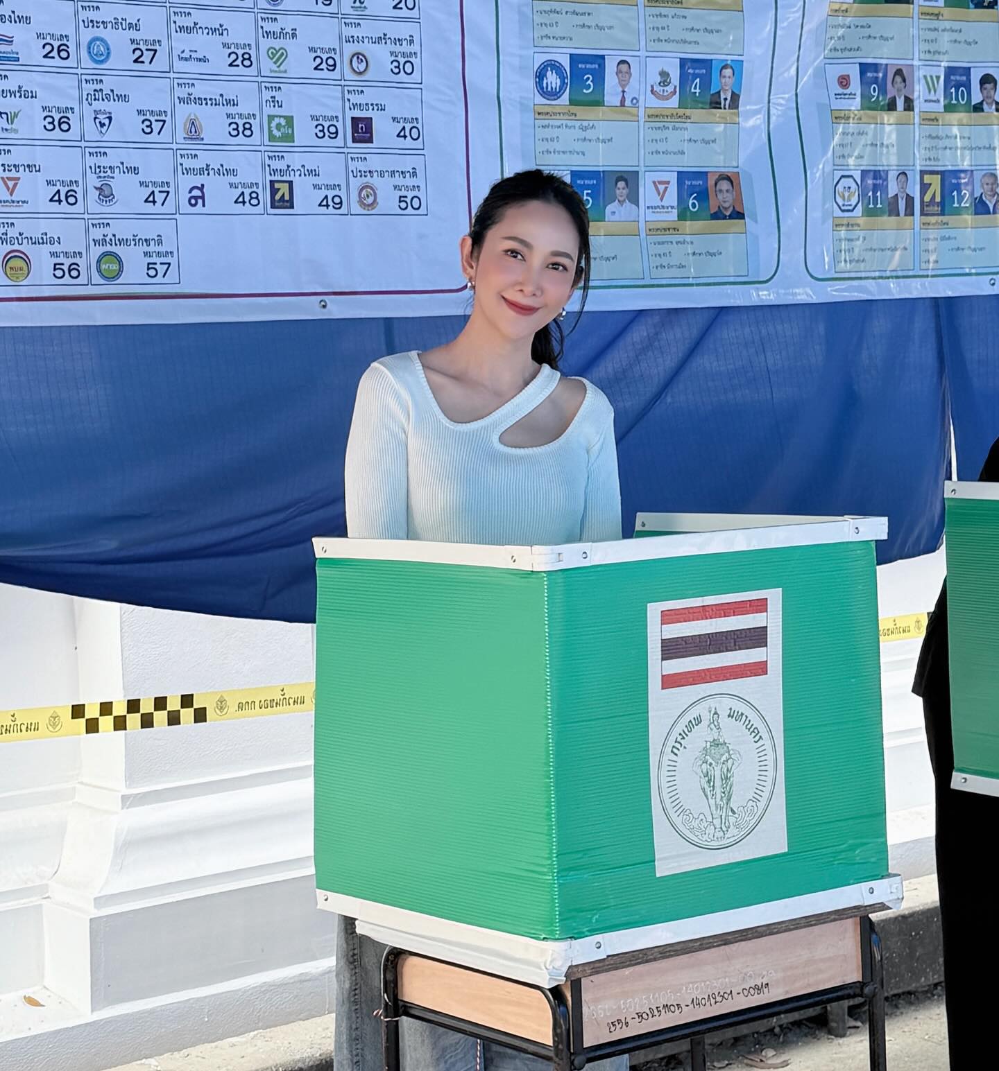 ยุ้ย - จีรนันท์ มะโนแจ่ม