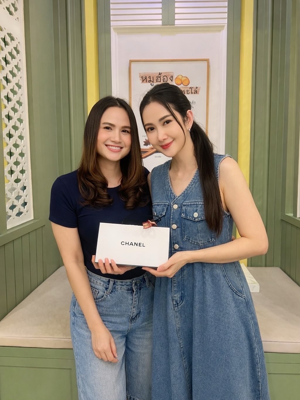 ยุ้ย - จีรนันท์ มะโนแจ่ม