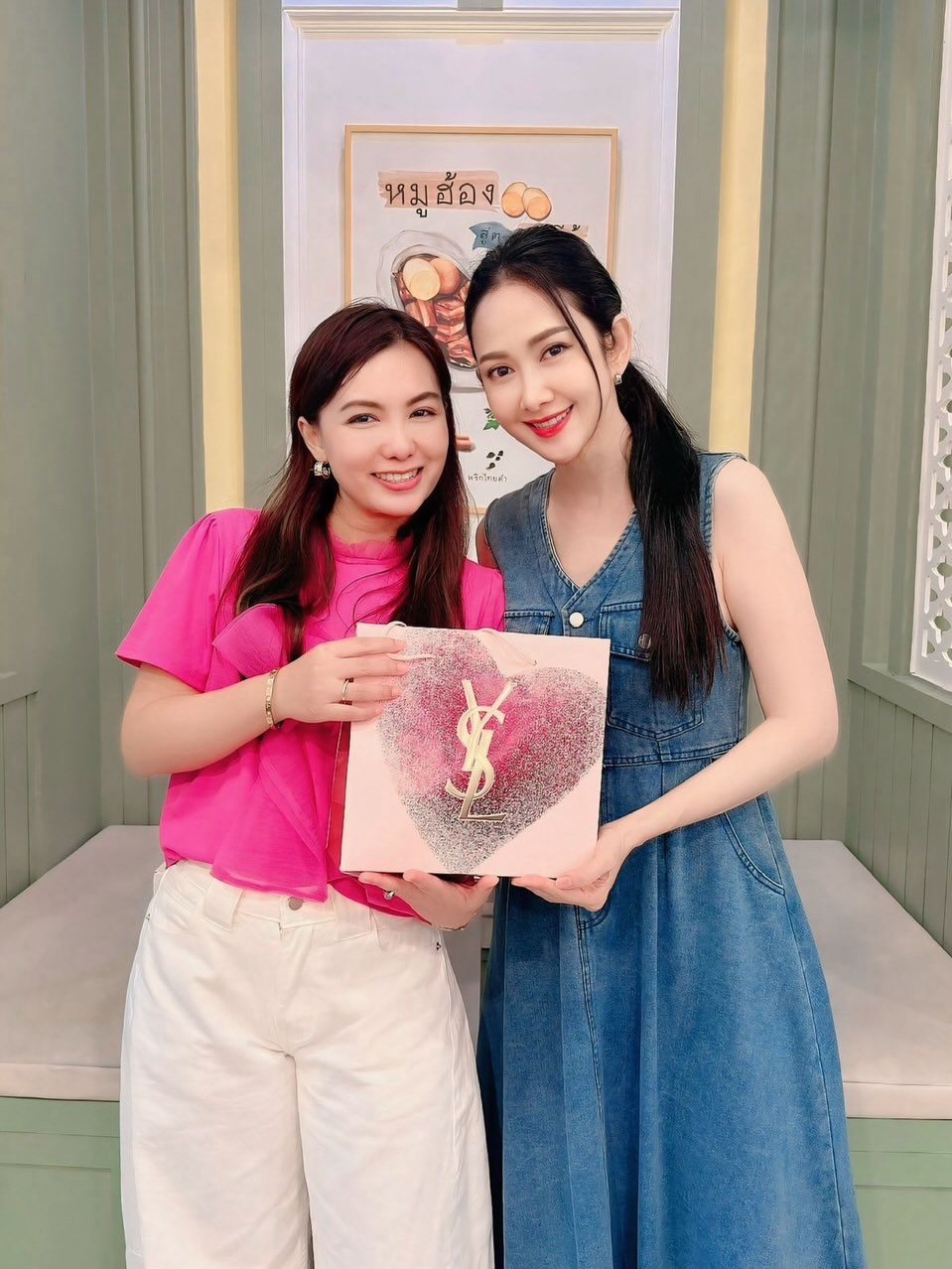 ยุ้ย - จีรนันท์ มะโนแจ่ม