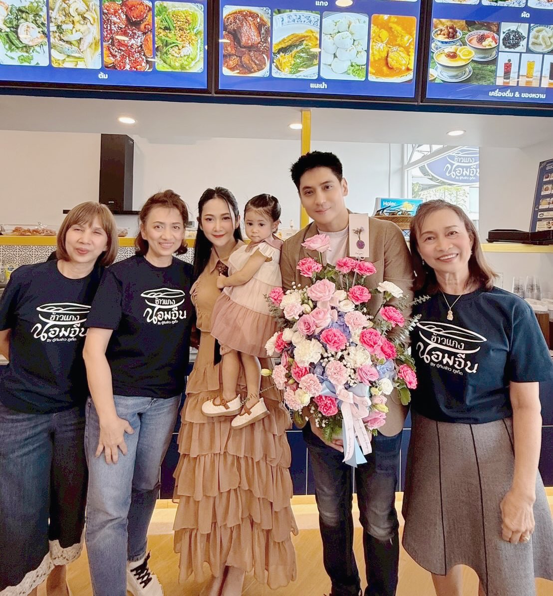 ยุ้ย - จีรนันท์ มะโนแจ่ม