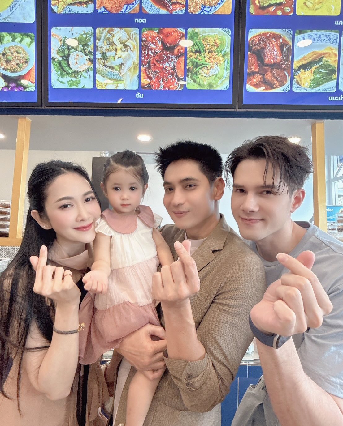 ยุ้ย - จีรนันท์ มะโนแจ่ม