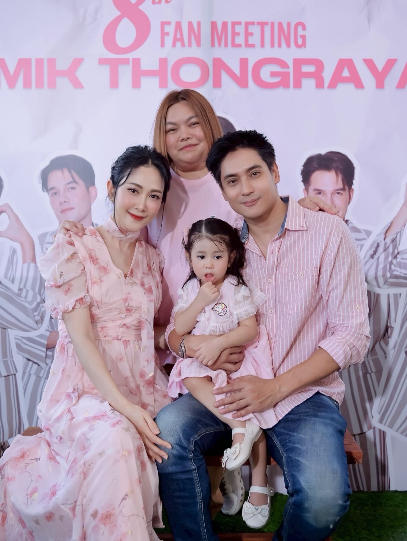 ยุ้ย - จีรนันท์ มะโนแจ่ม