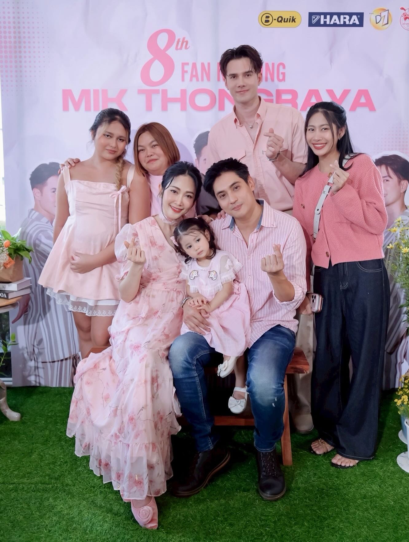 ยุ้ย - จีรนันท์ มะโนแจ่ม