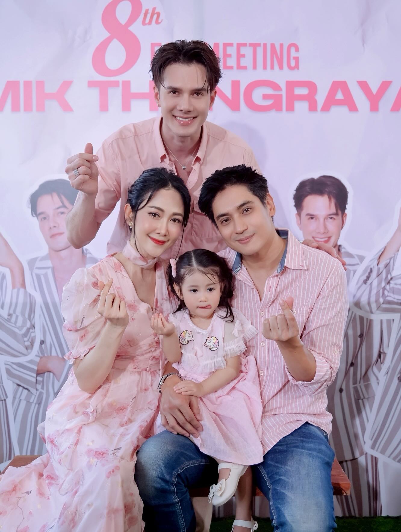 ยุ้ย - จีรนันท์ มะโนแจ่ม