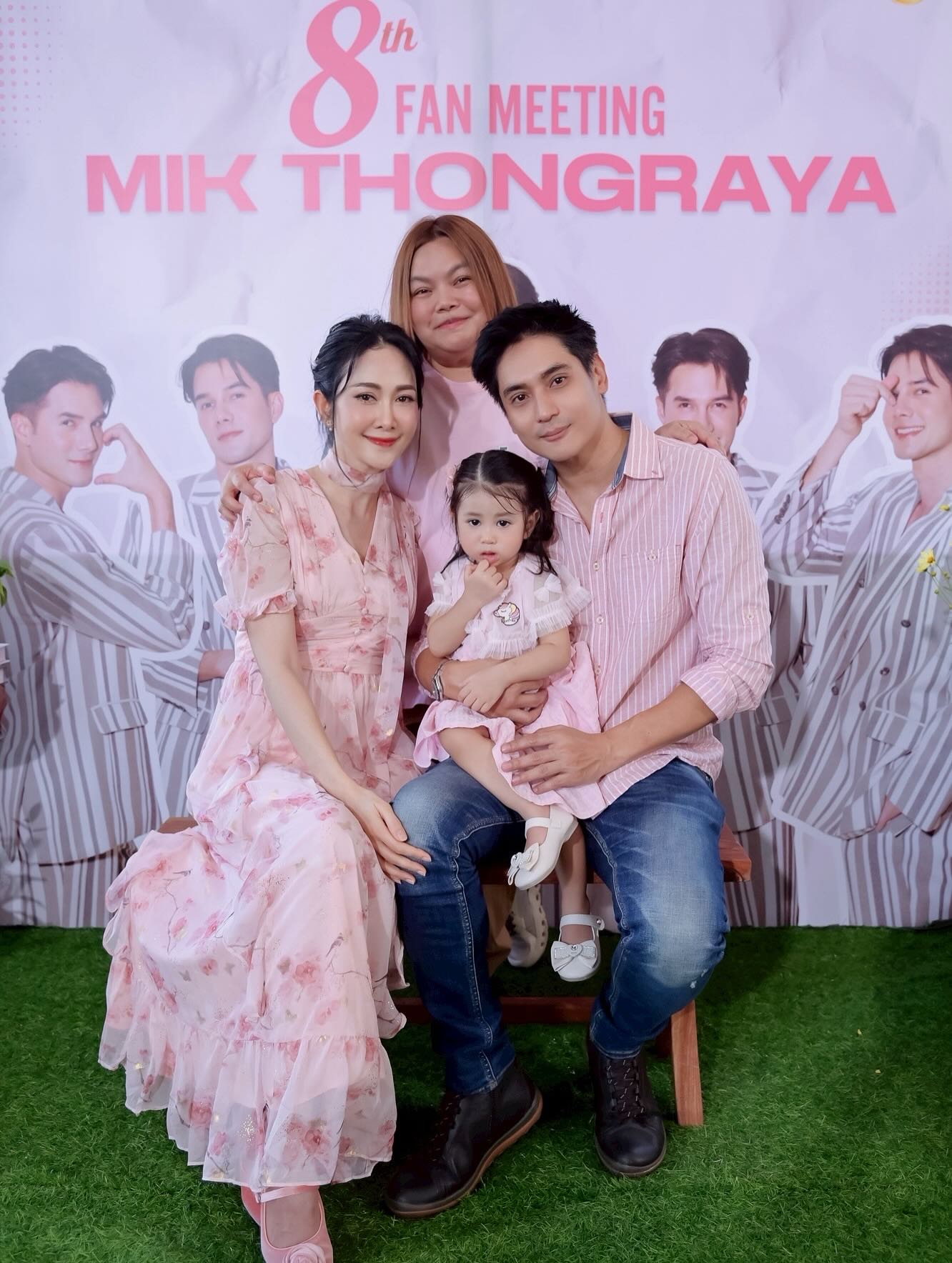 ยุ้ย - จีรนันท์ มะโนแจ่ม