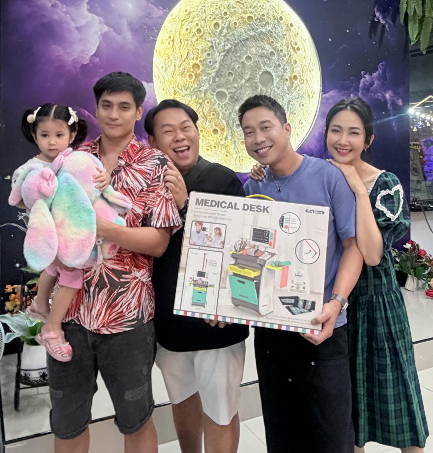 ยุ้ย - จีรนันท์ มะโนแจ่ม