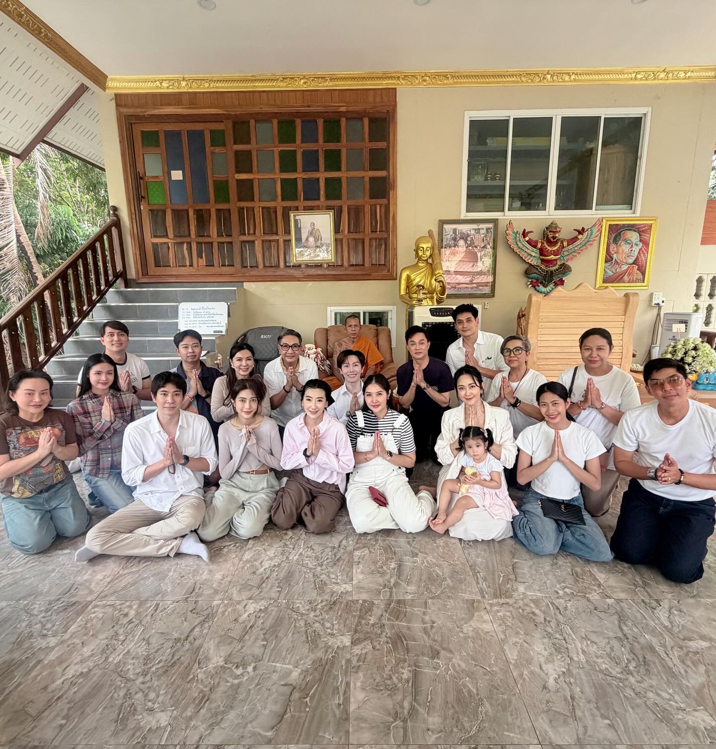 ยุ้ย - จีรนันท์ มะโนแจ่ม