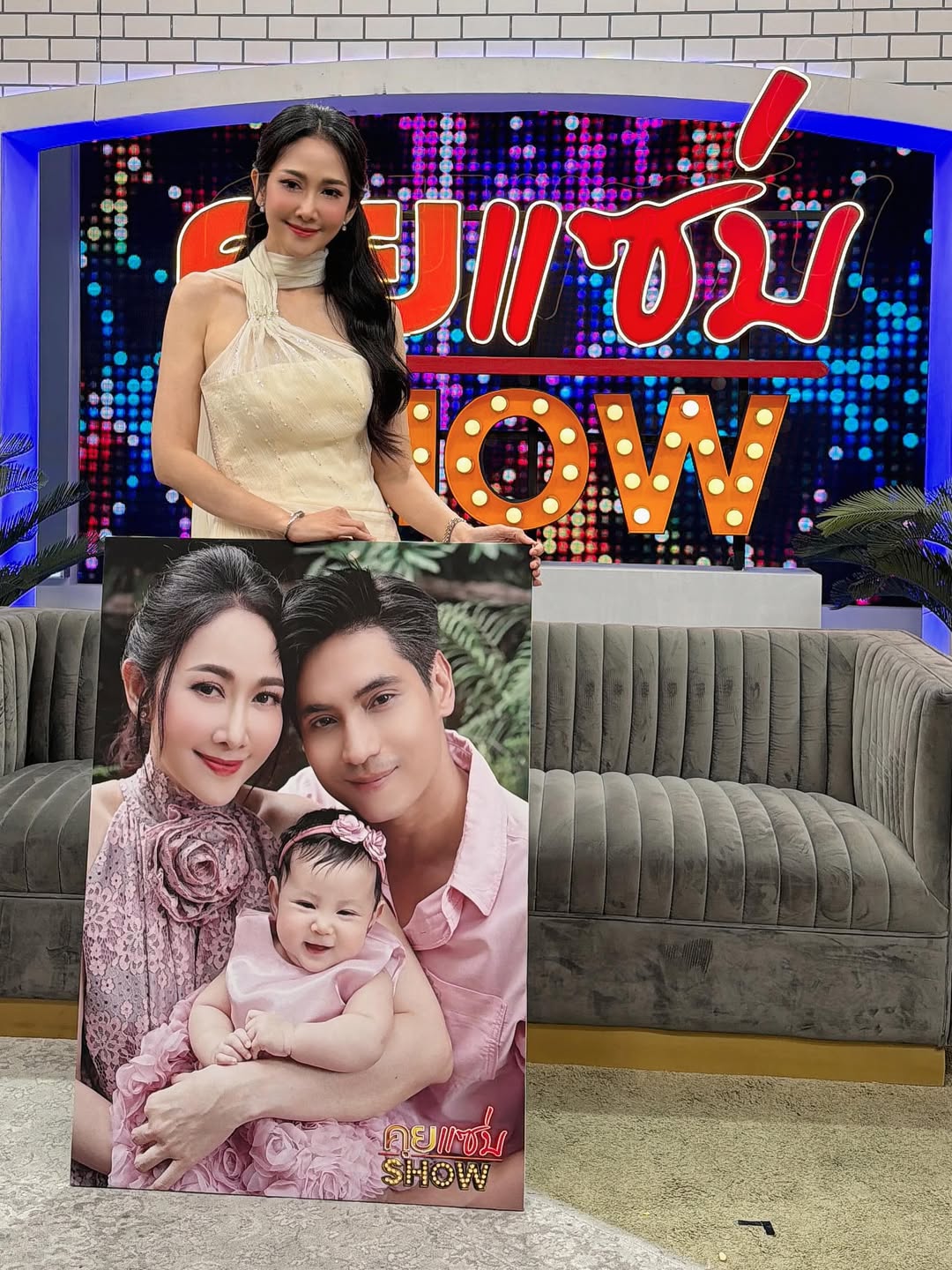 ยุ้ย - จีรนันท์ มะโนแจ่ม