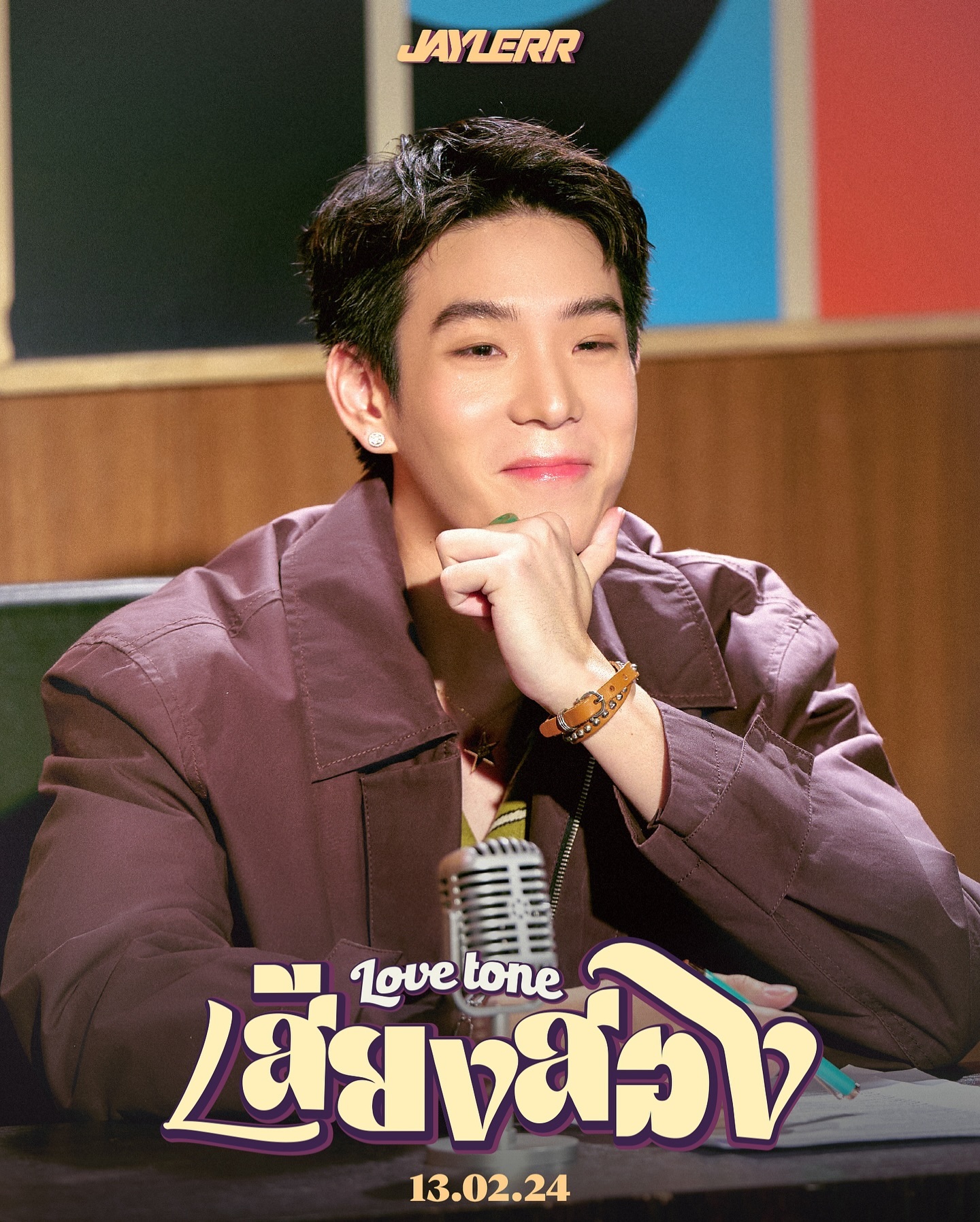 เจเจ - กฤษณภูมิ พิบูลสงคราม
