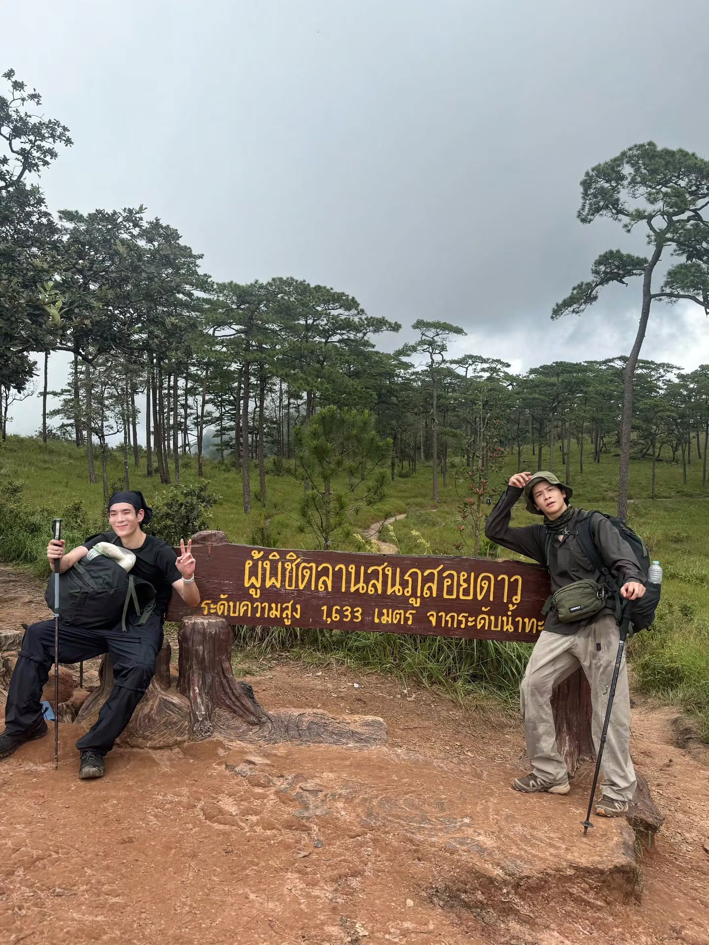 เจเจ - กฤษณภูมิ พิบูลสงคราม