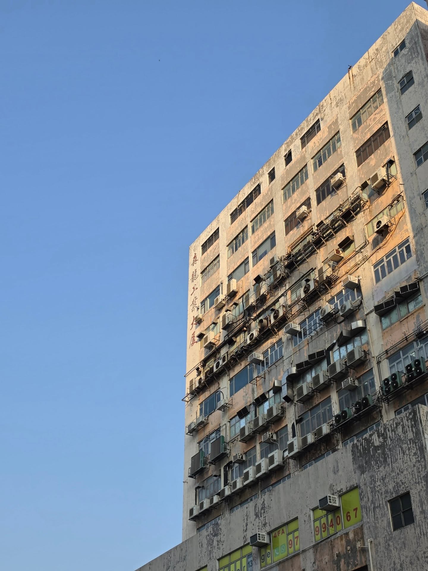 เจเจ - กฤษณภูมิ พิบูลสงคราม