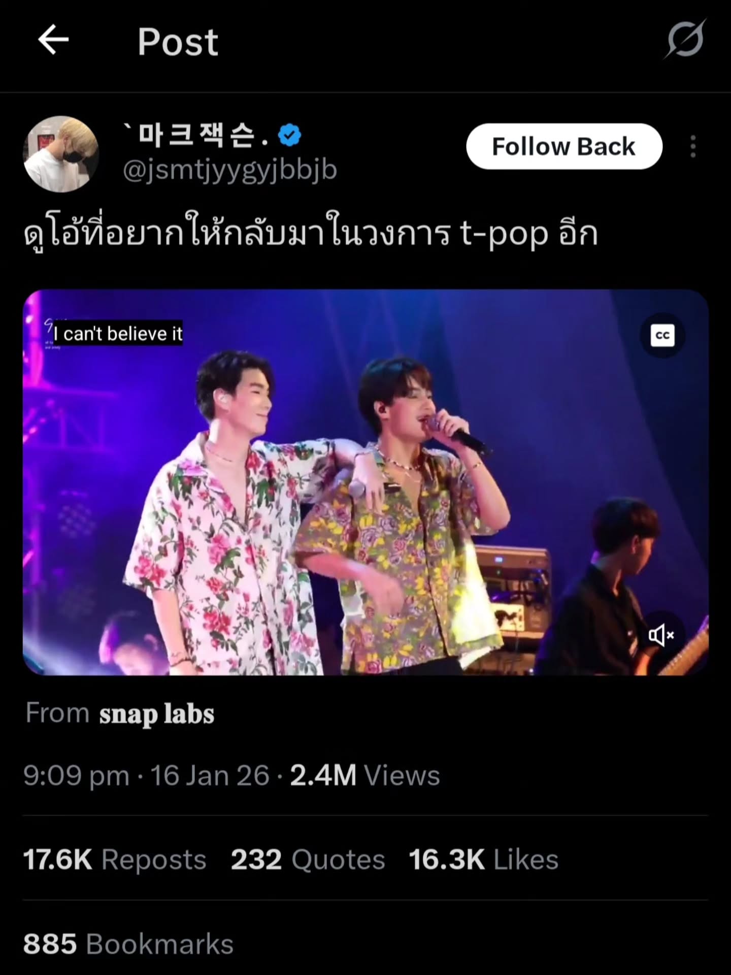 เจเจ - กฤษณภูมิ พิบูลสงคราม