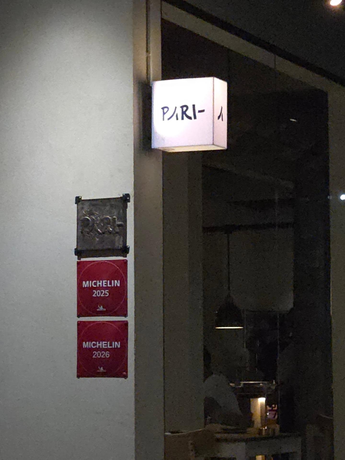 เจเจ - กฤษณภูมิ พิบูลสงคราม