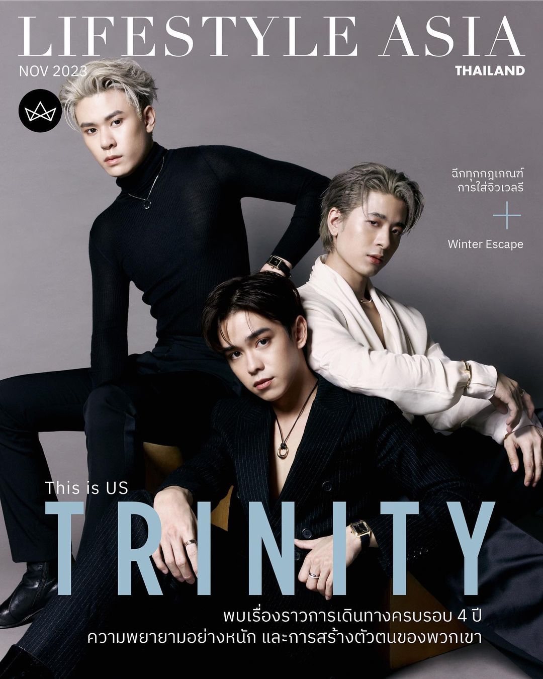 แจ๊คกี้ - จักริน กังวานเกียรติชัย