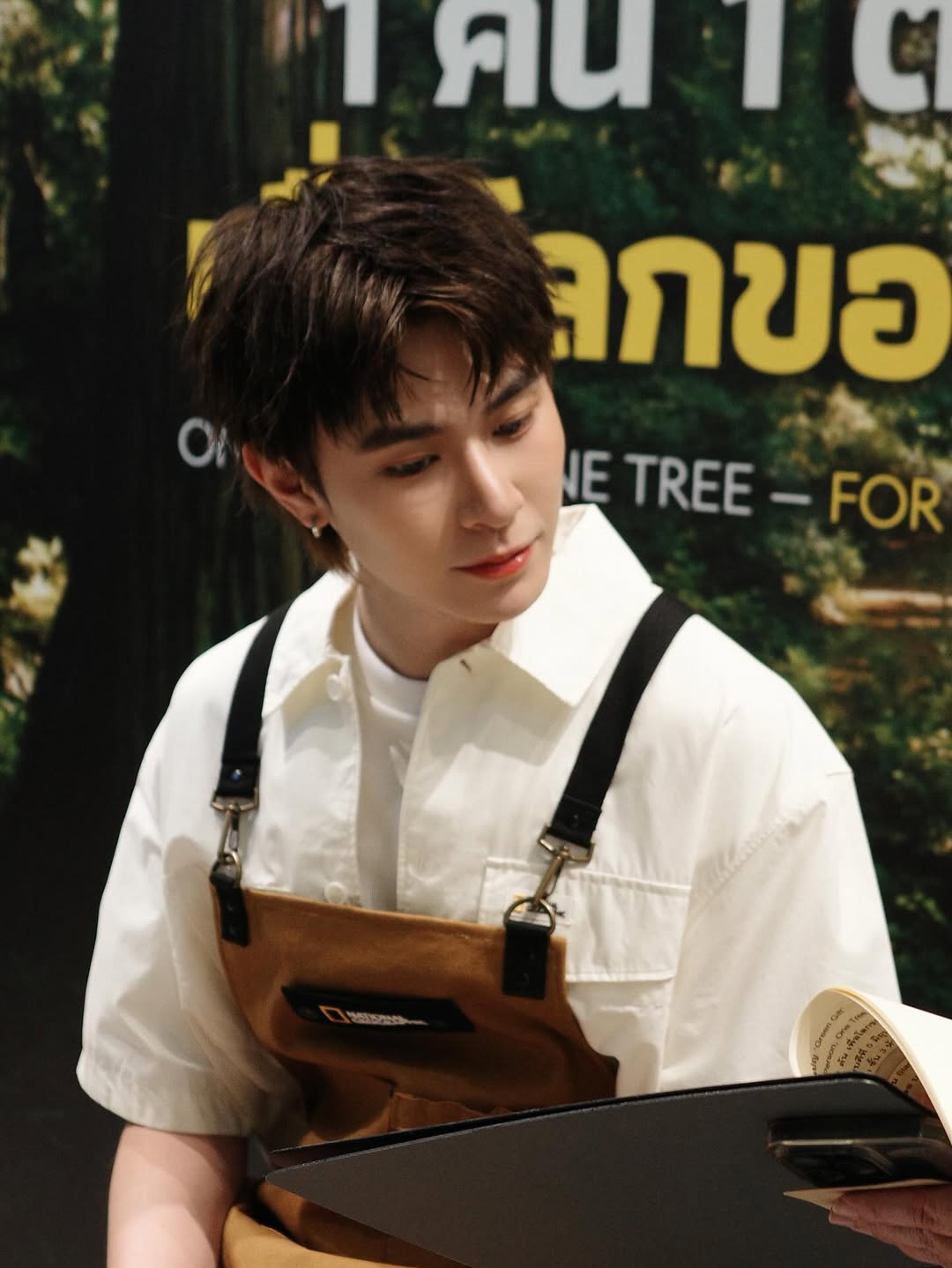 แจ๊คกี้ - จักริน กังวานเกียรติชัย