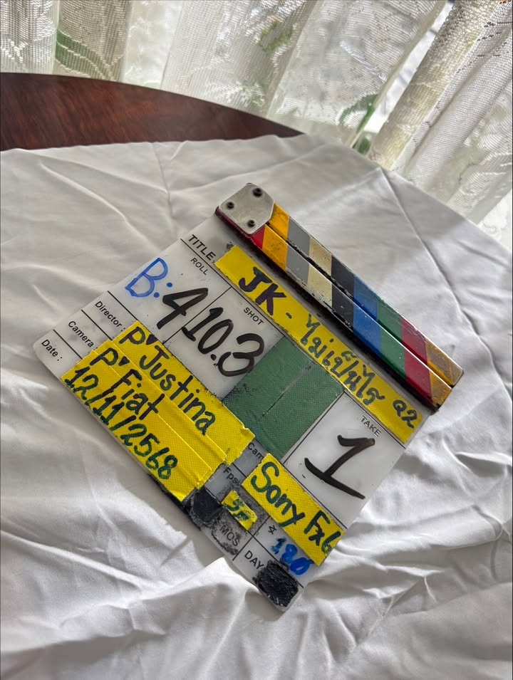 แจ๊คกี้ - จักริน กังวานเกียรติชัย