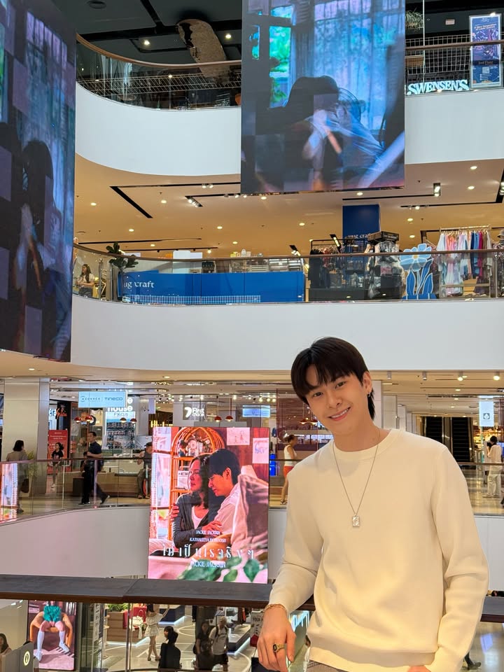 แจ๊คกี้ - จักริน กังวานเกียรติชัย