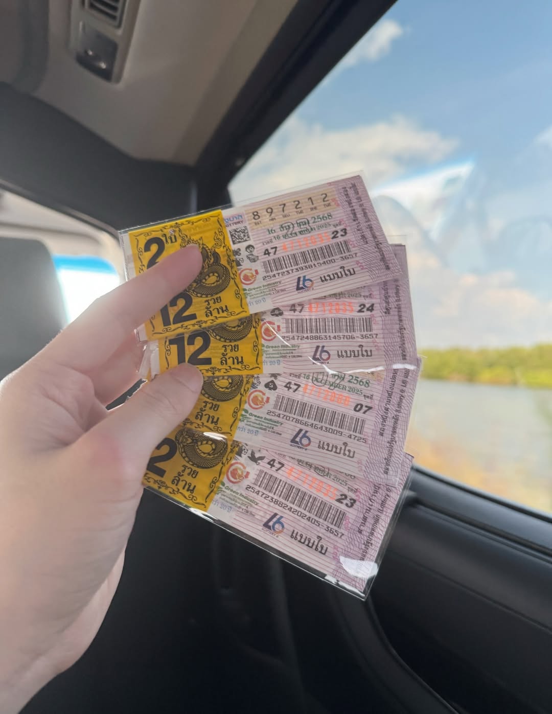 แจ๊คกี้ - จักริน กังวานเกียรติชัย