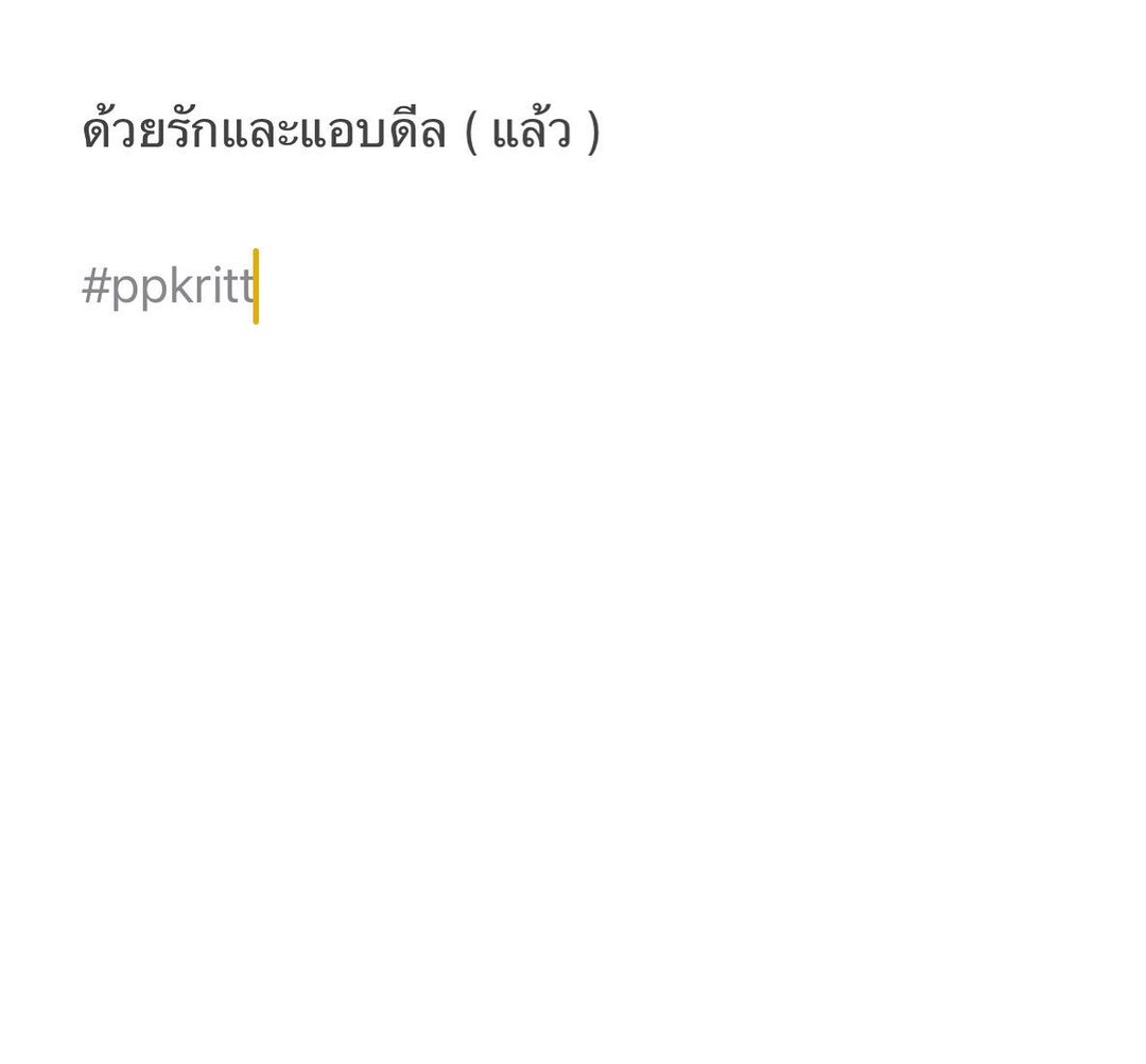 แสตมป์ - อภิวัชร์ เอื้อถาวรสุข
