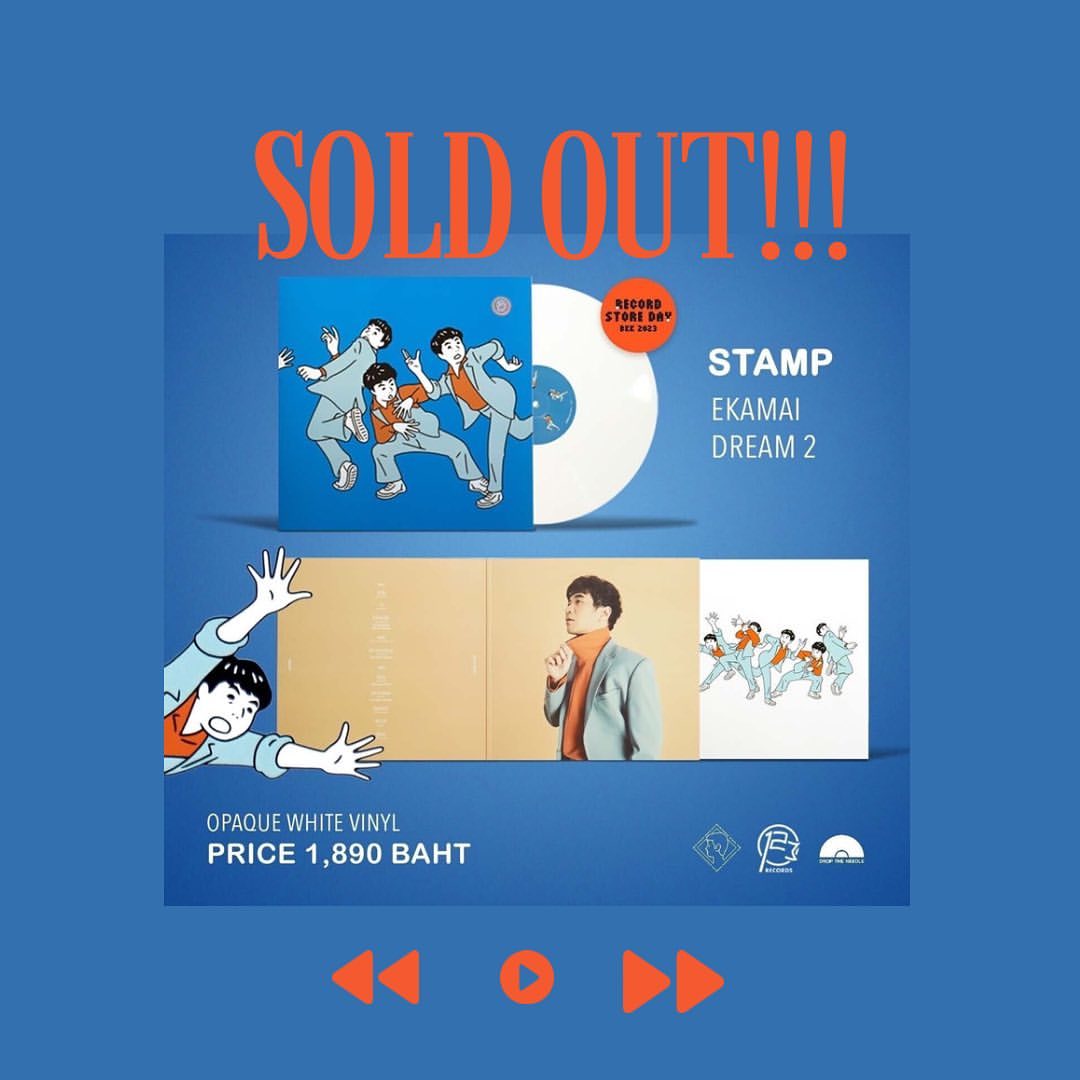 แสตมป์ - อภิวัชร์ เอื้อถาวรสุข