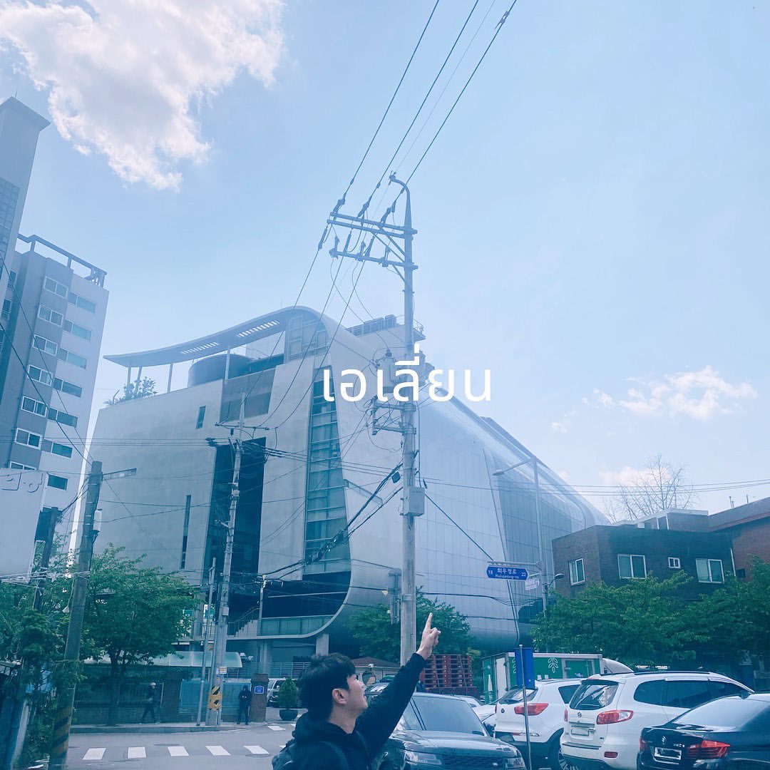 แสตมป์ - อภิวัชร์ เอื้อถาวรสุข