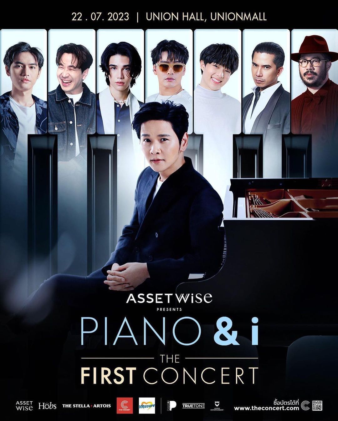 แสตมป์ - อภิวัชร์ เอื้อถาวรสุข